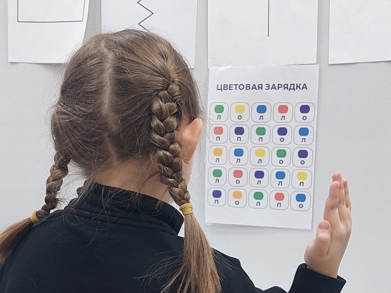 Детский нейропсихолог в Калининграде